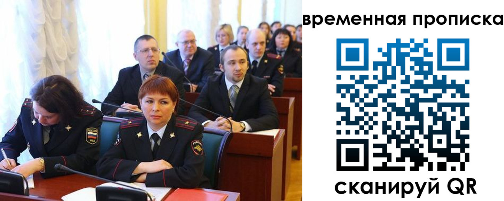 прописка иностранных граждан в Поворино